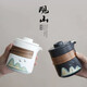 阿貍的愛(ài)觀(guān)山旅行茶具整套套裝便捷式泡茶杯伴手禮商務(wù)禮品男生生日禮物男 雅白快客杯一壺三杯帶收納包 教師節禮物男女老師退休伍紀念品