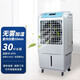 濕擎無霧濕膜加濕器工業(yè)大型大容量商用辦公車間機房醫(yī)藥實驗室加濕機家用靜音臥室客廳空氣凈化增濕器 D1大型無霧加濕器【工業(yè)-商用-大面積】