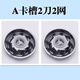 適用飛科博銳朗威剃須刀刀頭刮胡刀片F(xiàn)S337FS339 372 361 197配件 A卡槽2刀2網(wǎng)散裝