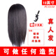 名發(fā)軒美發(fā)頭模全真發(fā)學(xué)徒練手理發(fā)店假人頭模特頭剪發(fā)頭?？蔂C染吹造型 12寸【精剪短發(fā)】黑色系30cm 小支架+2個鱷魚夾