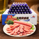 雙匯大肉塊香腸火腿腸特制香腸廚房炒菜油炸露營(yíng)燒烤火腿腸即食小零食 大肉塊香腸（俄式蒜香）70g*30支