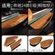 拓比應(yīng)24-25奔馳E級(jí)E300LE260改裝車(chē)門(mén)槽儲(chǔ)物兜盒專(zhuān)用汽車(chē)用品內(nèi)飾改裝 前后車(chē)門(mén)銅咖棕）24款國(guó)產(chǎn)新e級(jí)