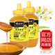 依然蜂蜜（YR）直銷營養(yǎng)品送禮補(bǔ)品送父母 長白山椴樹蜜1000g*2瓶