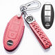 2025款日產(chǎn)經(jīng)典逍客真皮鑰匙套2023逍客舒適領(lǐng)先智享版22包扣19款 D款 粉色（一鍵啟動(dòng)兩鍵）