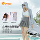 UV100長款防曬衣女春夏騎行防紫外線運動輕薄透氣防曬服20074淺灰色M