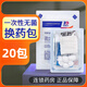 振德一次性換藥包無(wú)菌A-0傷口換藥包手術(shù)后/外傷換藥家用家庭急救護理 【量大咨詢(xún)】無(wú)菌換藥包*20包