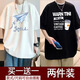 策息短袖T恤男2024夏季新款美式復(fù)古i字母寬松短袖男T恤潮流上衣 紙飛機(jī)白色+可樂黑色 XL -建議110-140斤左右