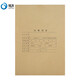 財(cái)友 全A4大小憑證封面封皮會(huì)計(jì)賬簿封面A4憑證裝訂皮憑證盒報(bào)表皮檔案皮空白賬皮 50套A4豎版憑證封面Z010129H送包角