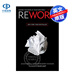 現(xiàn)貨 Rework 重來 英文原版 (更為簡單有效的商業(yè)思維) 戴維海涅邁爾漢 進(jìn)口書籍 正版