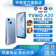 宇我【當(dāng)日達(dá)】新款移動電信聯(lián)通廣電宇我智能手機(jī)4G全網(wǎng)通支持5G學(xué)生百元大屏大字雙系統(tǒng)老人備用機(jī) 天空藍(lán) 8核+128G【移動聯(lián)通電信廣電】