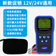 泰克曼多功能汽車(chē)蓄電池檢測(cè)儀電瓶測(cè)量?jī)x12V電池壽命啟動(dòng)檢測(cè)彩屏 TM200【新春促銷(xiāo)】