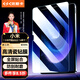 依斯卡 適用2023款小米平板6MAX鋼化膜 小米平板電腦14英寸高清保護膜 防刮抗指紋全覆蓋 YPM205-高清