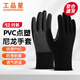 工品星線手套勞保點塑點膠pvc防滑薄款開車透氣黑色 12付