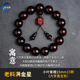 靈木閣正宗印度小葉紫檀手串滿金星2.0檀木文玩木質(zhì)佛珠108顆男女手鏈 老料滿金星15mm15顆（六字真言）