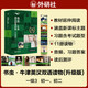 書蟲升級版一級3 初一初二 牛津英漢雙語讀物（套裝共11冊 附掃碼音頻、習(xí)題答案、讀后測評）福爾摩斯和公爵的兒子