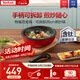 特福（Tefal）可拆卸炒鍋26cm煎鍋可變烤盤(pán)餐具電磁爐烤箱燃?xì)庠钔ㄓ?