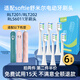雋悅適用于softie電動(dòng)牙刷頭舒米爾RLT201/RLT202/RLS6011通用替換刷頭 白色專(zhuān)業(yè)清潔型6支
