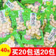 天鵲泡椒花生米小包裝鹵味水煮野山椒花生零食下酒菜即食小吃 買(mǎi)20+20【共40包】