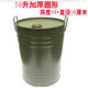 50升汽油桶柴油桶鐵皮油桶備用油箱 50L圓桶立式油桶加厚型便攜式 50升圓形
