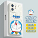 純彩（purecolor）適用蘋(píng)果12手機殼iPhone12保護套 哆啦A夢(mèng)硅膠全包防摔超薄男女情侶天使眼軟殼-微笑哆啦