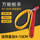 關(guān)玥凈水器扳手前置過(guò)濾器機油濾瓶濾芯防滑皮帶扳手多功能工具 扳手