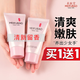 美膚寶（MEIFUBAO） 護(hù)手霜潤手霜保濕緊致修護(hù)嫩膚清爽不油膩留香手部護(hù)理男女 60ml*2