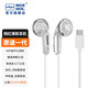 NICEHCK 原道無(wú)跡網(wǎng)紅平頭塞3.5mm有線(xiàn)音樂(lè )MX500耳機Type-C游戲耳塞2022升級版一代醬 Type-C無(wú)跡透明 無(wú)麥