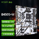 昂達（ONDA）B450S+W（AMD B450/Socket AM4）M.2 wifi接口 支持5600/5500/4500/4100 娛樂辦公主板