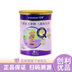 安滿(mǎn)滿(mǎn)兒臻高兒童學(xué)生配方奶粉調制乳粉安滿(mǎn)4段800g 3-14歲 4段800g 25年12月到期老包裝