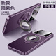 彩繪師 適用蘋果14promax手機(jī)殼磁吸無線充支架iPhone14Plus全包自帶鏡頭膜防摔硬殼男女新款保護(hù)套簡(jiǎn)約 蘋果14ProMax【暗紫色】支架磁吸磨砂殼