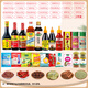 海天調(diào)料套裝組合 佐料大全油醬醋蠔油全套調(diào)味品 做飯炒菜廚房調(diào)味料 豪華大瓶調(diào)味料27件套【全套裝】