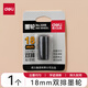 得力（deli）3208 雙排標(biāo)價(jià)機(jī)專用雙排墨輪標(biāo)價(jià)機(jī)油墨打價(jià)機(jī)墨輪18mm 1個(gè)裝