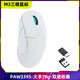 keychron渴創(chuàng) M3 雙8K鼠標(biāo) 三模無線鼠標(biāo) 人體工學(xué)鼠標(biāo) 輕量化鼠標(biāo) 瑞昱電競級芯片 游戲辦公 自研網(wǎng)頁驅(qū)動 M3- 三模無線鼠標(biāo) 白色
