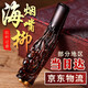 海柳煙嘴雕粗中細(xì)三用刻血柳活可清洗雙重循環(huán)拉桿過濾器男士香菸過濾凈煙器男生老公圣誕節(jié)平安夜生日禮物 精美禮盒裝 吉祥龍頭