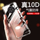 AOYAMIC 適用紅米note9手機殼小米redmi note9 5g/4g保護套鏡頭全包透明防摔超薄簡(jiǎn)約軟殼男女款 小米Redmi Note9 5G版【透明白】 氣囊防摔透明軟殼【單殼】