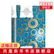 長(zhǎng)日將盡 文學(xué)名著譯文 石黑一雄著 諾貝爾文學(xué)獎(jiǎng)作者作品 帝國(guó)衰落的挽歌擦肩而過的愛情