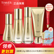 婷美美肌婷美蝸牛寡肽修護(hù)套盒水乳液護(hù)膚品補(bǔ)水保濕護(hù)膚品提拉緊致套裝女 (潔面膏水乳精華)加眼霜面膜5片