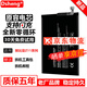 Dsheng努比亞Z11 Z11mini/S Z11max NX529J/531J/573J/523電池 Z11mini NX529J電池+工具+教程