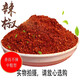 蒙香十里內蒙托縣燈籠紅辣椒碎香而不辣燒烤炒菜拌涼菜烹飪調料中粗細辣椒 辣椒面1斤（中粗）