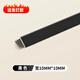 加厚鈦鋁合金收邊條護(hù)角條護(hù)墻角自粘瓷磚包邊防撞陽角條收口條 寬1cm*1cm-送膠【黑色】 2.7米（三根以下對半切）