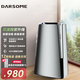 DARSOME空氣凈化器芬蘭塔世DK150S除霧霾家用幼兒園寵物紫外線(xiàn)除菌除螨祛味除菌機 DK150S