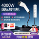 夢(mèng)多福放電槍新能源電動(dòng)汽車(chē)外放電插線(xiàn)板轉換器插排插板插座插頭取電器比亞迪秦漢唐宋元海豚海鷗五菱 【5米】4平方國標純銅電纜+插排【支持4000W】 對外放電轉接頭驅逐艦吉利銀河極氪問(wèn)界理想埃安小鵬五