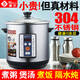 萬(wàn)宇304不銹鋼電燉鍋大容量煮粥煲湯隔水陶瓷燉盅全自動(dòng)智能電湯鍋 適合3-6人（配燉盅） 6.5L