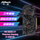 華擎 (ASRock) AMD Radeon RX 6500 XT Phantom Gaming D 4GB OC  GDDR6 電競(jìng)游戲顯卡