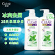 清揚去屑洗發(fā)露冰爽薄荷凈透型清涼頭皮氨基酸洗發(fā)水洗頭膏男女通用 650g×2瓶 清揚