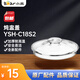 小熊（Bear）養(yǎng)生壺熱水壺煮茶器配件 單壺 壺身壺蓋煮茶壺 電水壺 恒溫電熱水壺YSH-C18S2 燉盅蓋YSH-C18S2