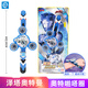 靈動(dòng)創(chuàng  )想（LDCX）迪迦奧特曼玩具啪嗒圈發(fā)光兒童玩具手表澤塔啪啪圈手環(huán)男孩 澤塔啪嗒圈【旋轉發(fā)光】