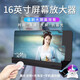 飛雷神 手機屏幕放大器高清大屏視頻手機放大鏡超清藍光可折疊鏡片追劇懶人支架 16英寸【黑色】 手機放大器