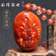 石傳百世【一物一證】原石打磨天然南紅瑪瑙吊墜情侶款附南紅珠鏈繩 南紅瑪瑙5962#天上麒麟