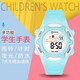 名瑞兒童手表女孩學(xué)生可愛(ài)果凍計時(shí)電子表男孩防水夜光手表男女童表 淺藍色